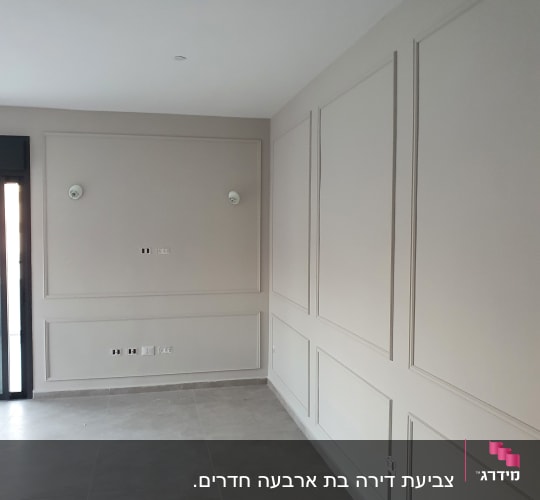 קירות צבועים בלבן עם מסגרות דקורטיביות